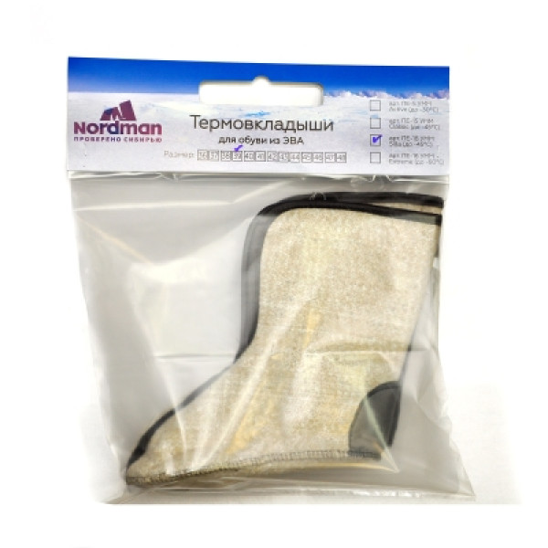 Термовкладыши Nordman Silla -45°C в Братске